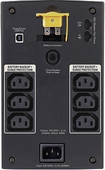 BX950UI