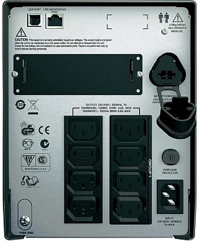 SMT1500I